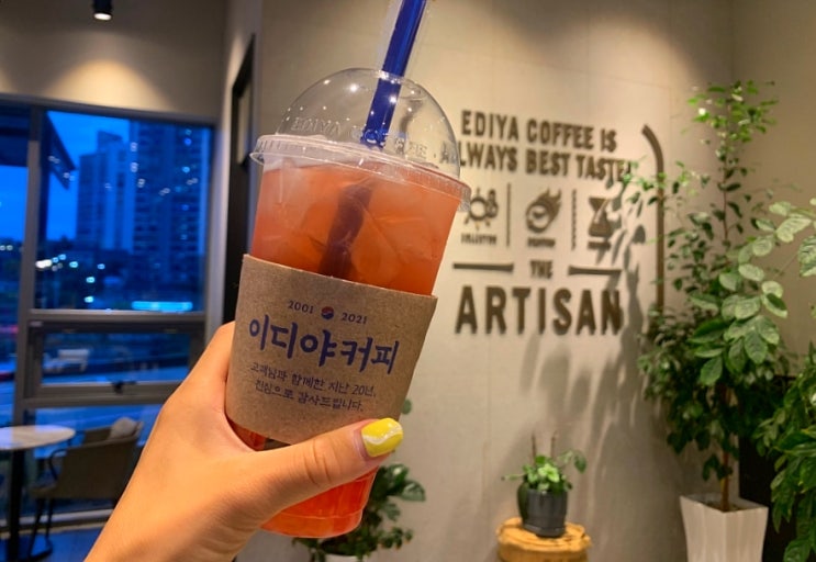  이디야커피 여수한재DT점 다녀왔어요 :-)