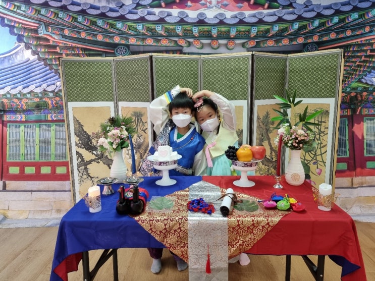  *-전통혼례식과 민속놀이를 하였어요-*
