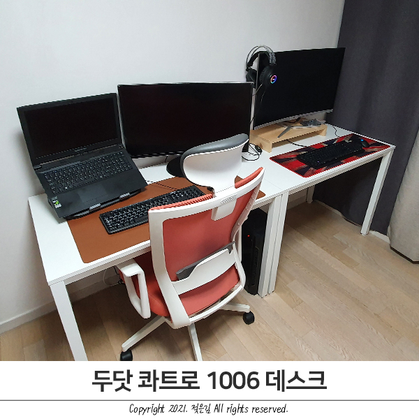 두닷 콰트로 1006 화이트 5개월째 사용중 두닷 콰트로 1006 화이트 5개월째 사용중