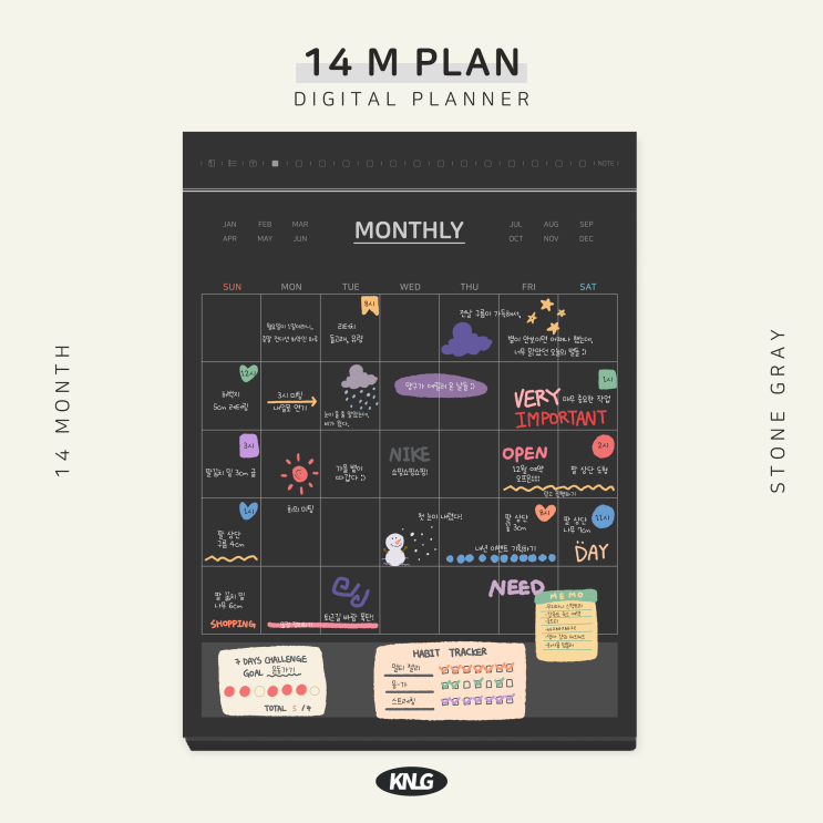  [만년형 먼슬리 디지털 플래너] 14 M PLAN (일반/다크모드)
