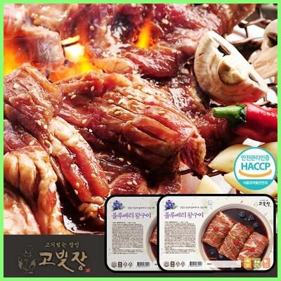  고빚장 [특가] 블루베리 양념 돼지왕구이 1.2kg x 2팩(총2.4kg) 꿀가성비 정보 