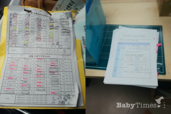 사회복지법인 삼원, 노인요양시설 폐원·이전 ‘불법’ 드러나 사회복지법인 삼원, 노인요양시설 폐원·이전 ‘불법’ 드러나