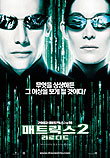 매트릭스 2 : 리로디드 The Matrix : Reloaded (2003)  시나리오