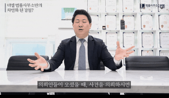  상간녀전화번호? 알면 소송으로 복수할 수 있습니다