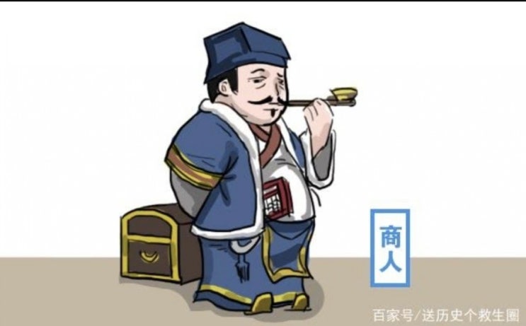  병음보고 문장 뽀개기  02 "商人"的由来