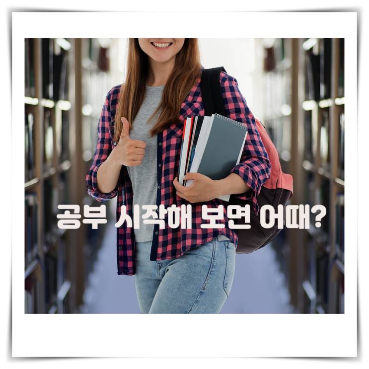  #69 긍게 그 말은 앞으로 쪼까 늦을 수 있응께 나 기다리덜 말고 공부나 혀라, 그 말이 다냐 잉?