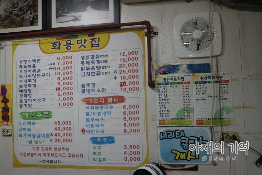 화용맛집 사진 3