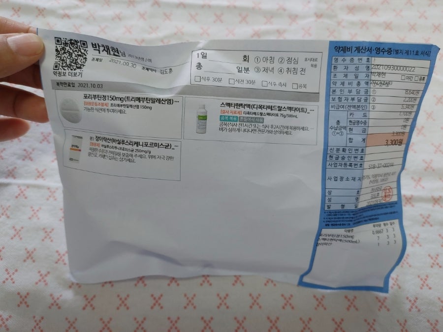 본죽 의정부낙양점 사진 2