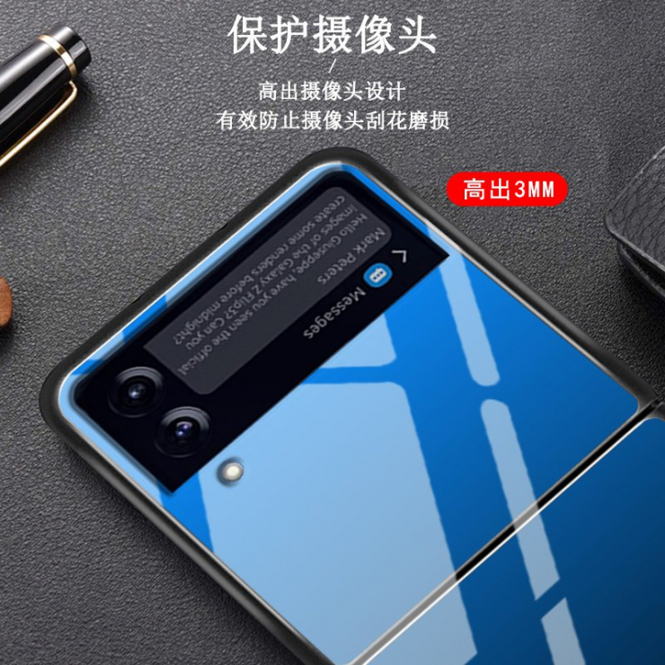  Samsung zflip3 접이식 스크린 휴대 전화 케이스 galaxy z flip3 5g 유리 보호 커버 정의 간단한 ins 바람 그라디언트 색상 Samsung zflip 올 인