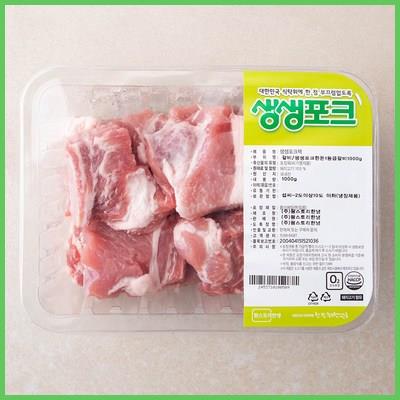  생생포크 한돈 1등급 갈비 (냉장) 믿고 보는 인기 정보 