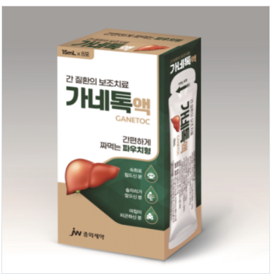  가네톡 - 숙취·피로까지 잡아주는 간장약