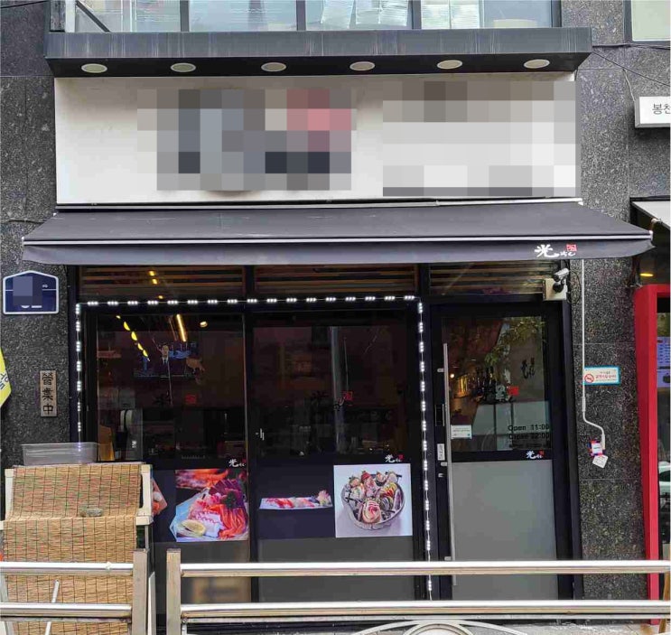  아트테리어 어닝천막/썬팅