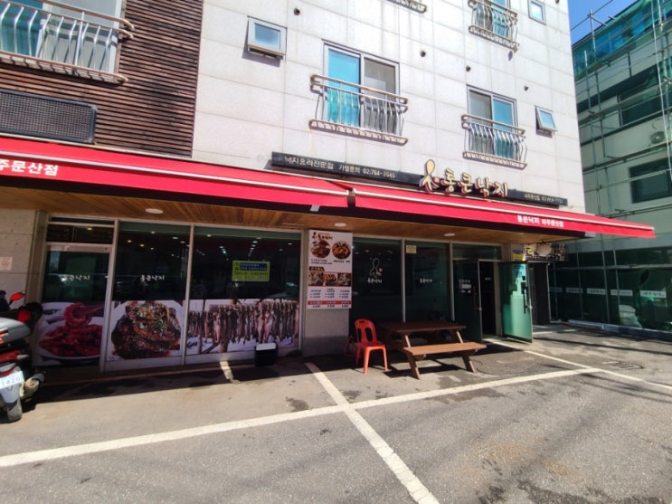  통통한 낙지가 맛있는 문산 맛집 통큰낙지