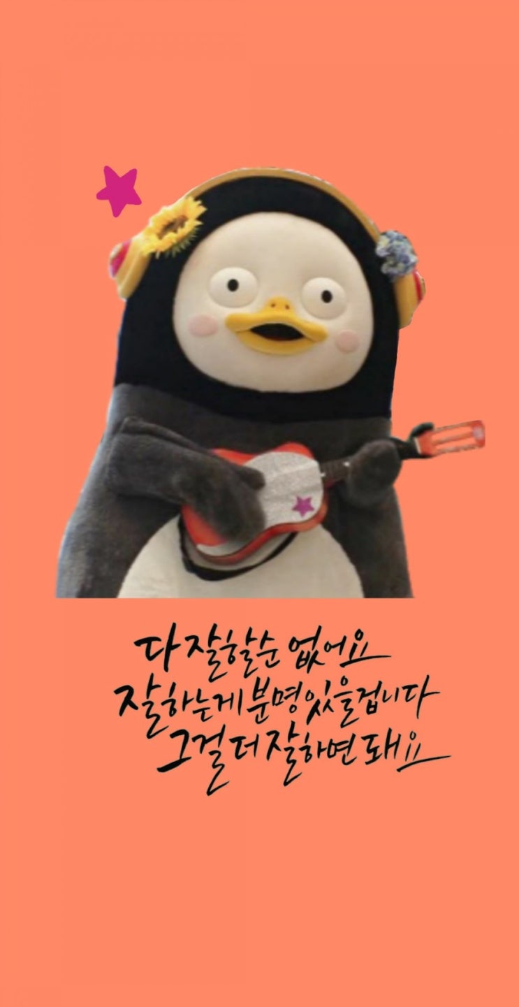  당신에게 '아주 특별한 성공의 법칙'을 알려드립니다