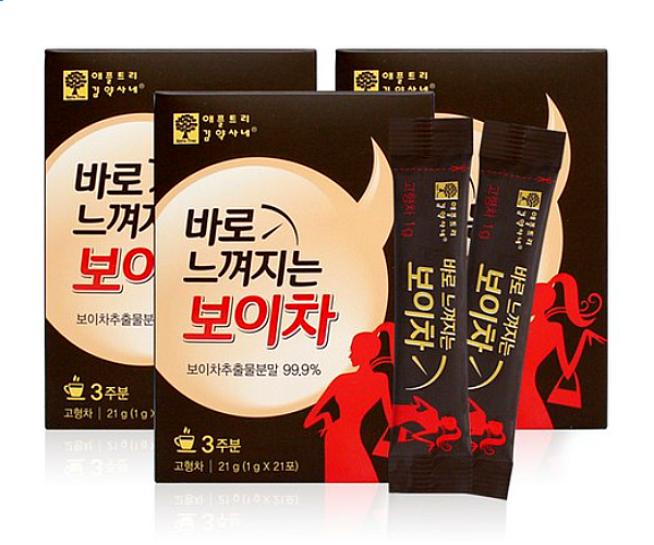  애플트리김약사네 보이차 분말