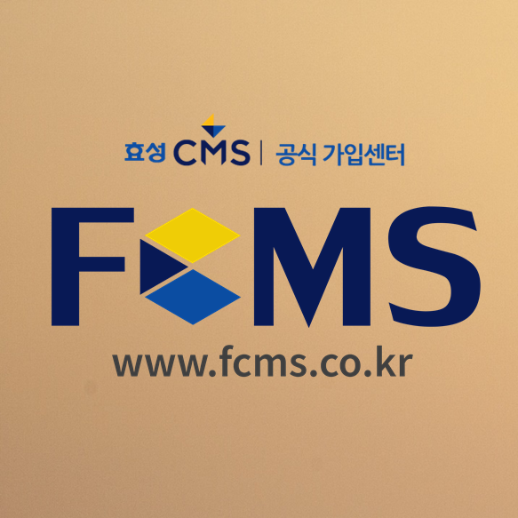  CMS란 자세히 알고 싶다면 여기 보세요