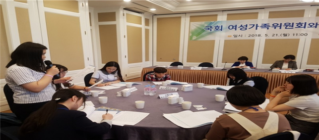 국회 여성가족위원회 청소년과의 간담회 : 2018년 5월 21일 (국회 의원식당 별실)