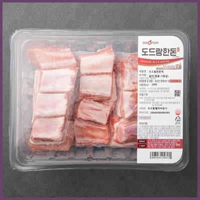  도드람한돈 1등급 갈비 찜용 (냉장) 인기 정보 