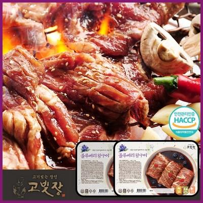  고빚장 [특가] 블루베리 양념 돼지왕구이 1.2kg x 2팩(총2.4kg) 핫딜 