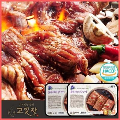  고빚장 [특가] 블루베리 양념 돼지왕구이 1.2kg x 2팩(총2.4kg) 놓치면 후회 