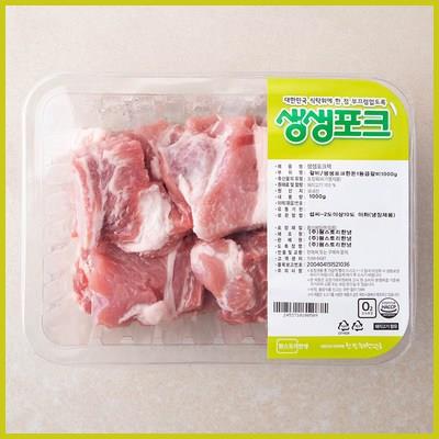 생생포크 한돈 1등급 갈비 (냉장) 탑픽 