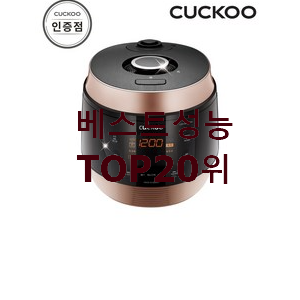  대박난 전기밥솥 너무 맘에듭니다