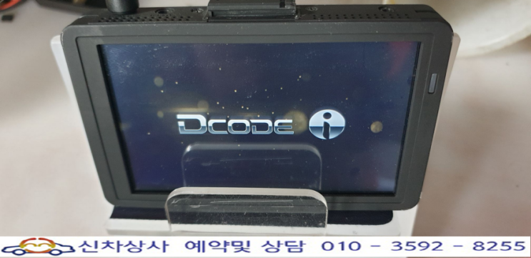 꺼지고 켜지고 재부팅 반복하는 아이머큐리 디코드 i (DCODE i) 블랙박스 수리하기. 꺼지고 켜지고 재부팅 반복하는 아이머큐리 디코드 i (DCODE i) 블랙박스 수리하기.