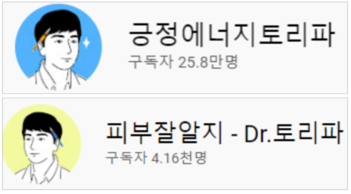 연어주사가격/비용보다 00이 더 중요합니다