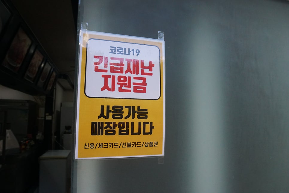 스모프치킨 옥계점 사진 5