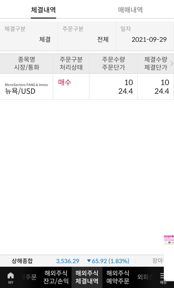  BULZ 매수.