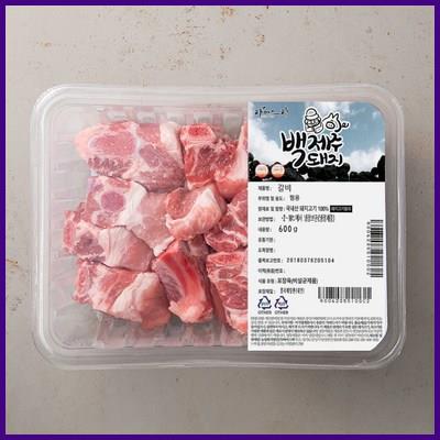  파머스팩 제주 돼지 갈비 찜용 (냉장) 최저가 도전 