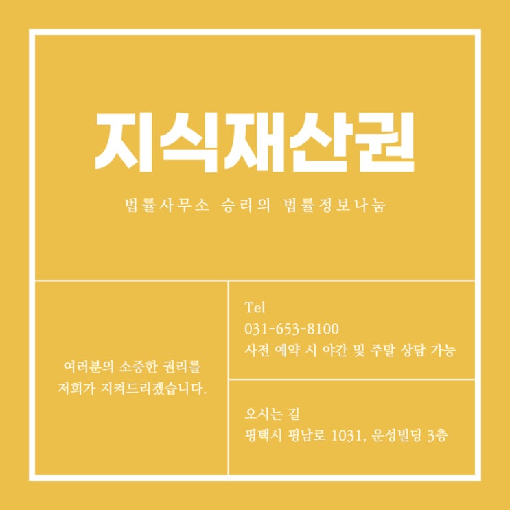  동요 ‘아기 상어’ 저작권 침해주장 사건