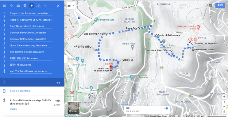  일일 예루살렘 성지순례 (여행) - 감람산, 십자가의 길, 시온산 (70$/P)-점심은 슈아로마 팔라펠