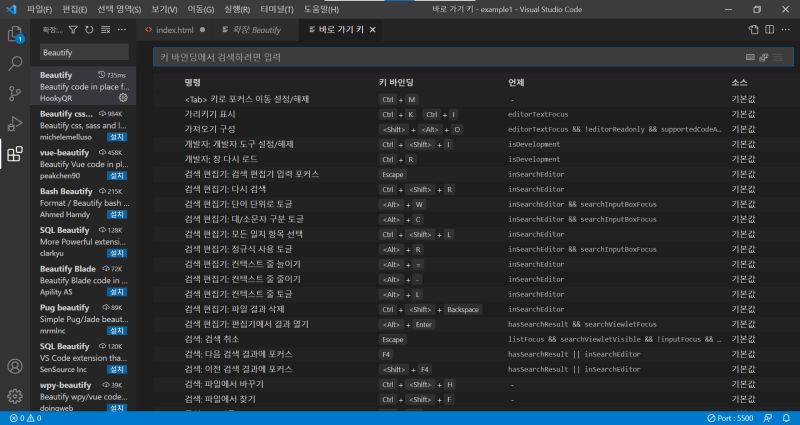 VS Code 확장 기능 Beautify/Visual Studio Code : 네이버 블로그