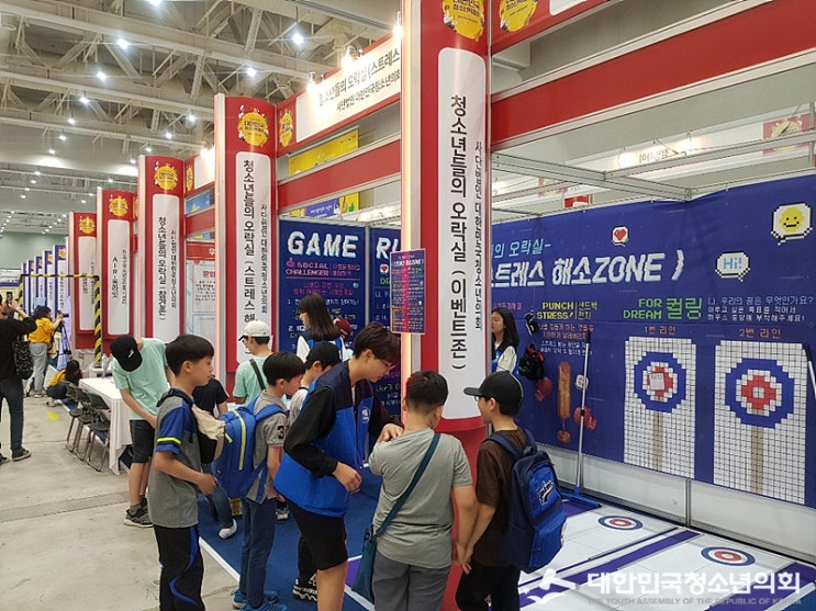2019 대한민국청소년박람회 : 2019년 5월 23일 (수원컨벤션센터) 1