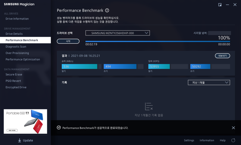 [SSD] Samsung M871a 256GB : 네이버 블로그