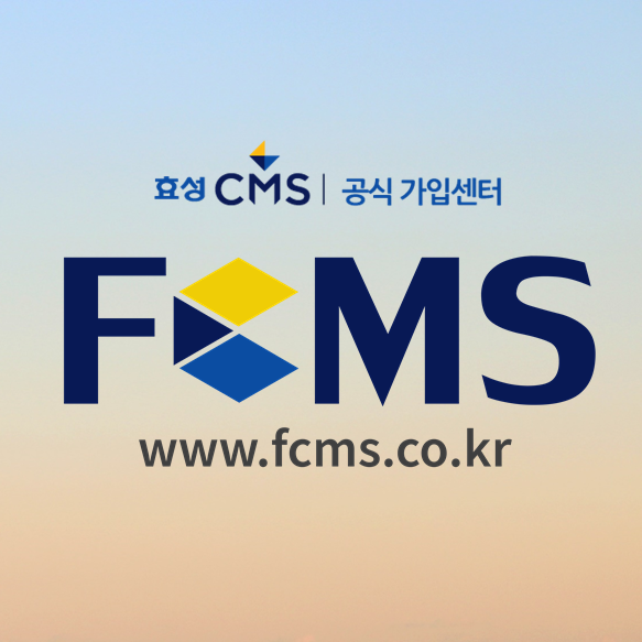  세무사CMS 기장료 조정료 수납 서비스