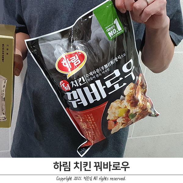 코스트코 하림 치킨 꿔바로우 이게 맛있다고?