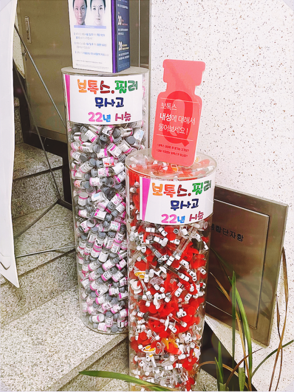  부평이마필러, 여러분이 놓치고 있는 '이것'