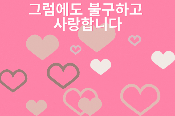  켈리최 생각파워모닝콜day66  행복의 시작은 무엇일까?