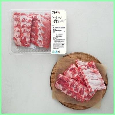  모아미트 보리먹인 등갈비 구이 찜 찌개용 (냉장) 역대급 딜 