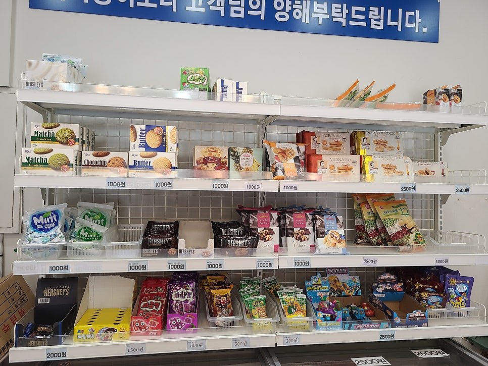 응응스크르 여주여주대점 사진 3