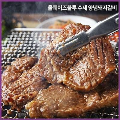  올웨이즈블루 수제 목살 양념돼지갈비1kg 14mm두께 30가지 천연양념 믿고 보는 인기 정보 