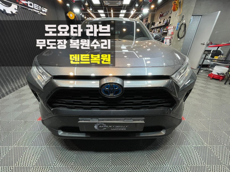  송도덴트 차량 외형복원 걱정마세요.