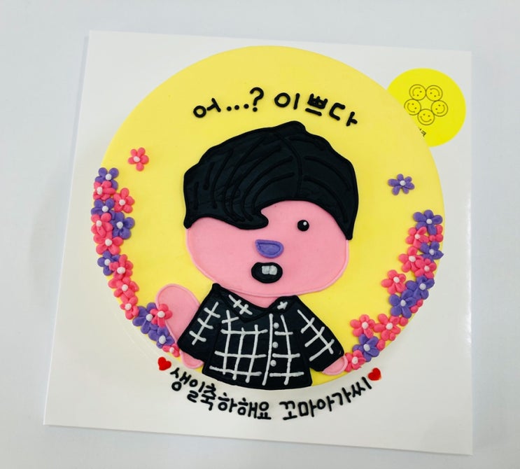  울산 동구 주문제작 빅스마일케이크  ; 캐릭터케이크, 최준루피케이크