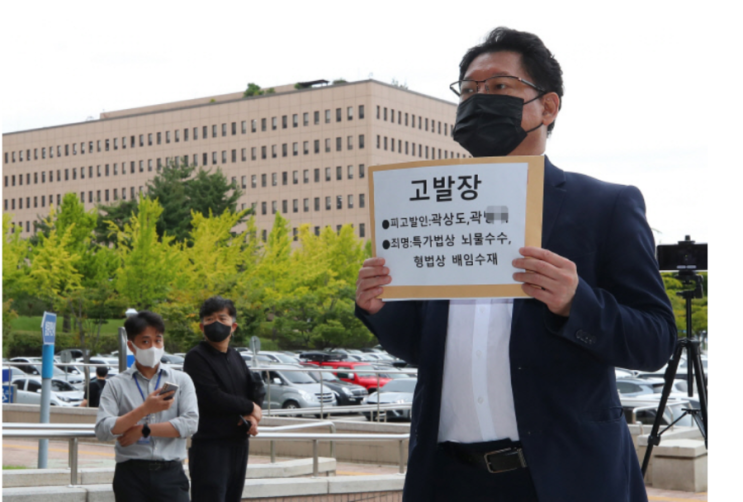 “곽상도 아들 주장 ‘수십억 산재 위로금’, 존재할 수 없는 수준” “곽상도 아들 주장 ‘수십억 산재 위로금’, 존재할 수 없는 수준”