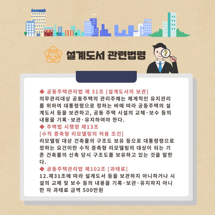  도면전자문서화 허름하던 도면을 새롭게?