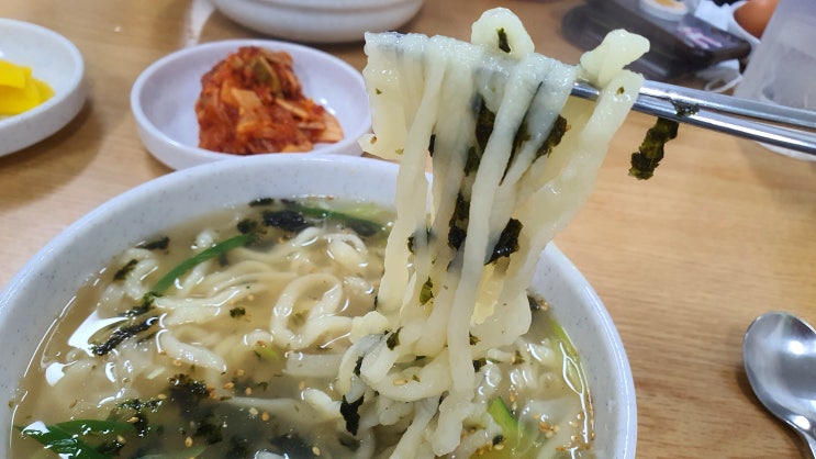  [진영] 수산 손칼국수