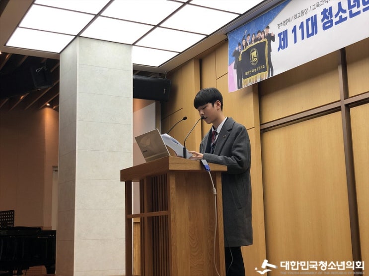 제11대 청소년의원 추가 발대식 : 2019년 2월 23일 (산지빌딩) 2