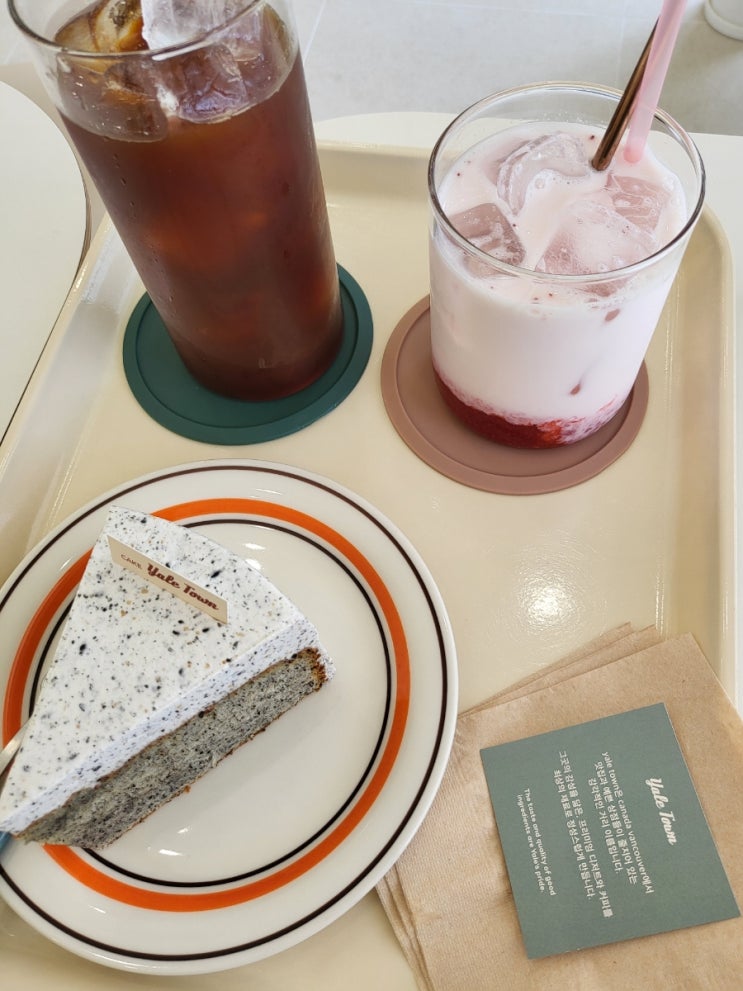  성성동 신상카페, 디저트가 맛있는 예일타운